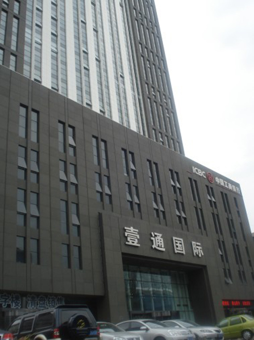 莫斯科人均绿地面积_办公区人均面积(2)
